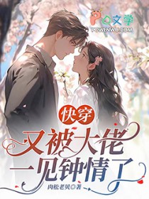 快穿:禁忌沉沦