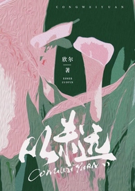 从未远(1V1)